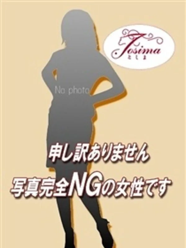 みさき