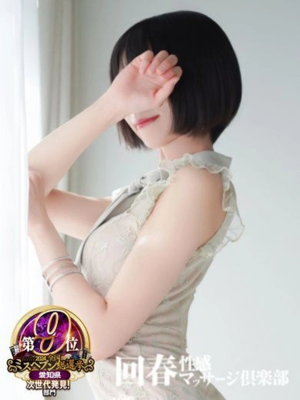 リタ