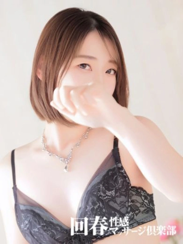 みどり