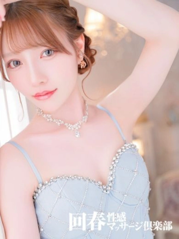 ありな