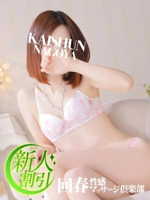 いと