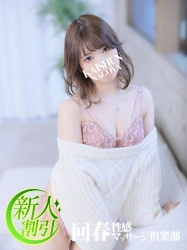 ゆの