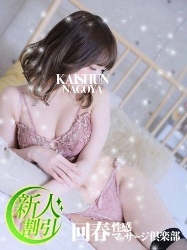 ゆの
