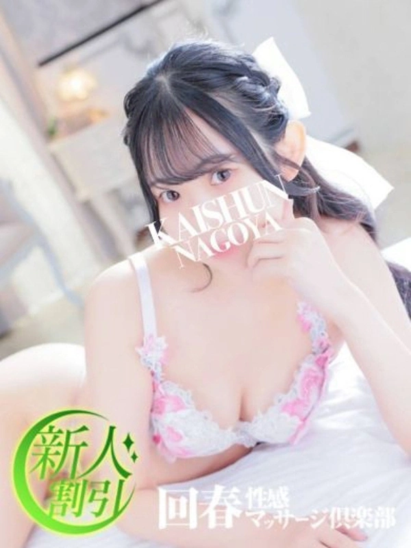 みずき