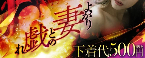 下着イベント　興奮度MAXですわ～