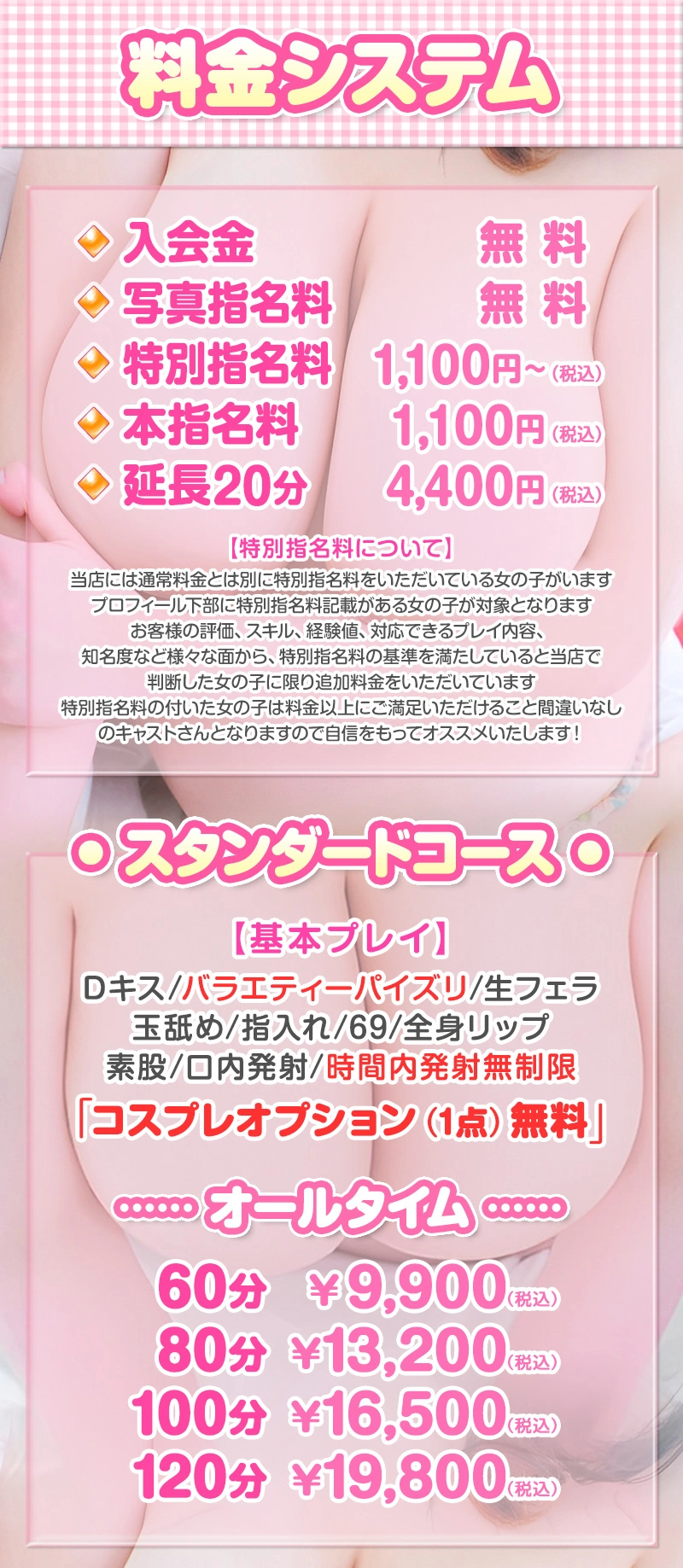 システム画像1