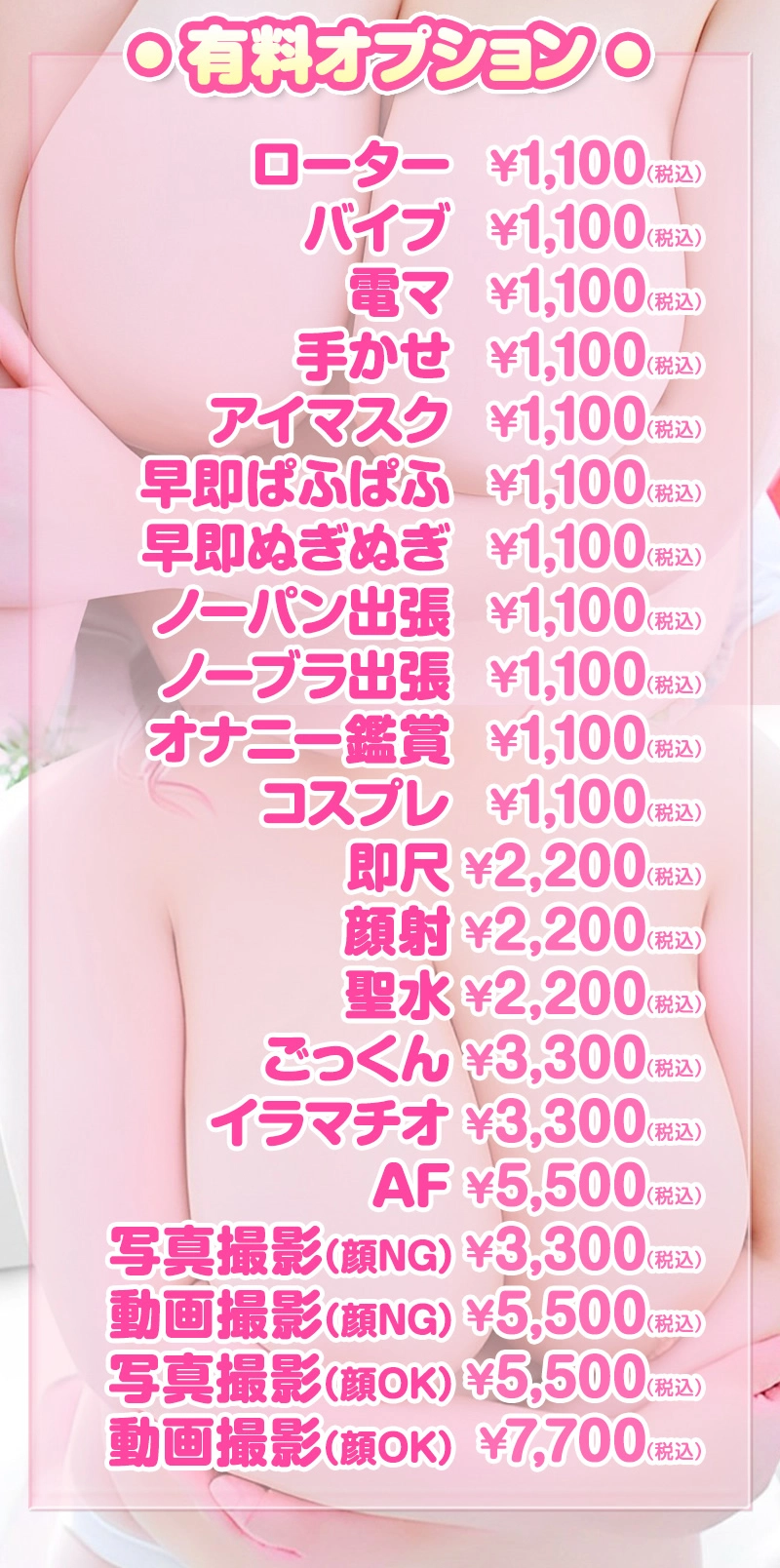システム画像2
