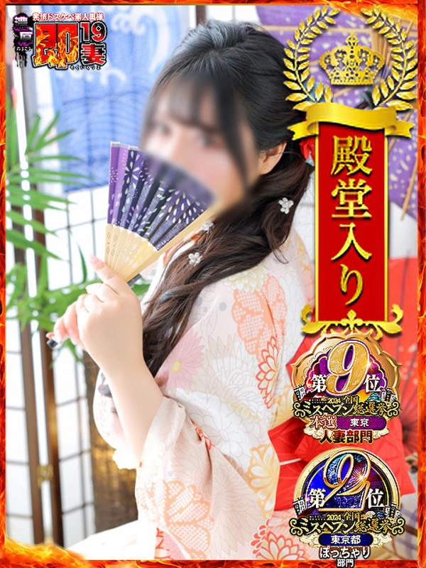 まりあ