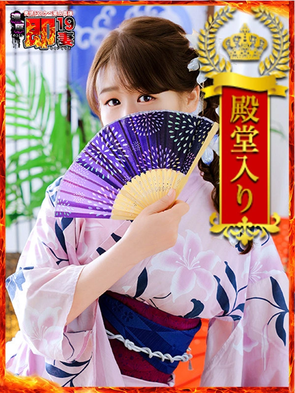 なるみ