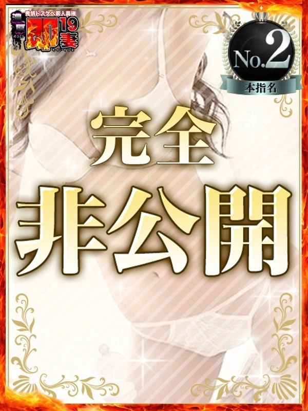 らん