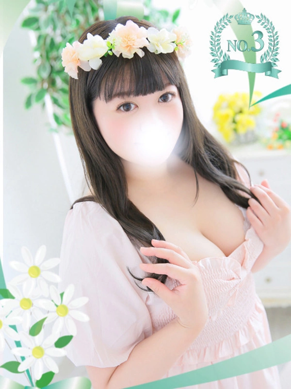 ひなり