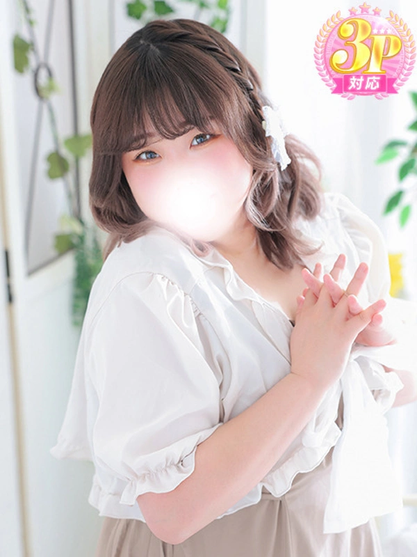 はる
