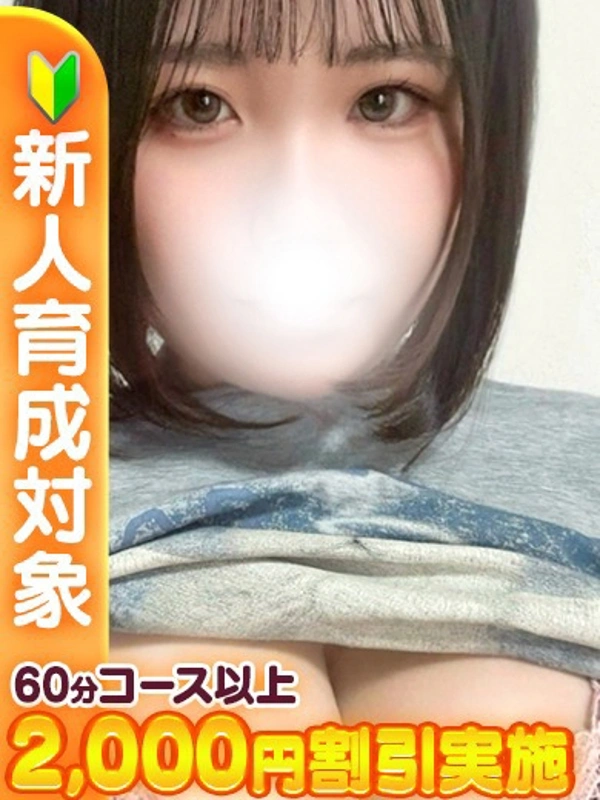かな