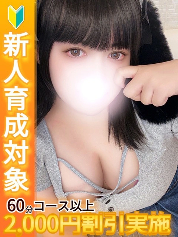 ゆいな