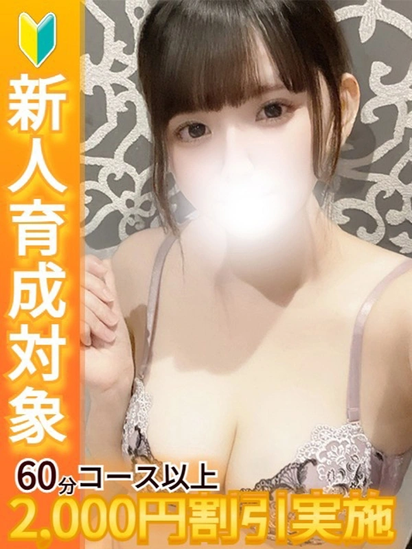ちか