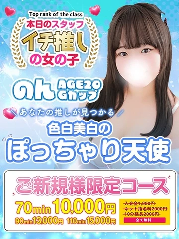 ■【ご新規様限定コース】お得なコミコミプラン♪