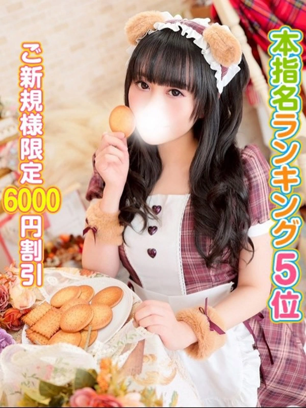 るびぃ