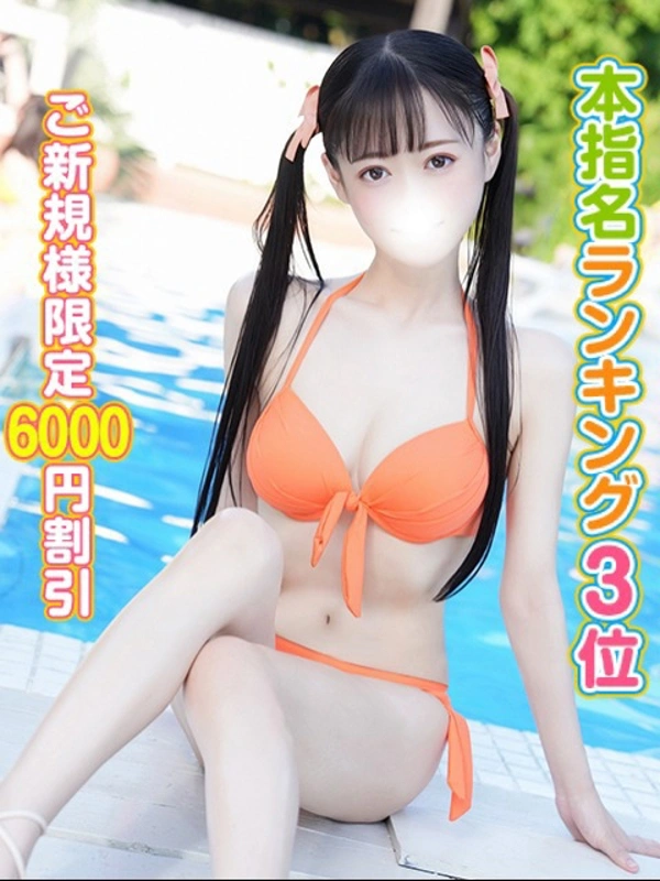 くろ