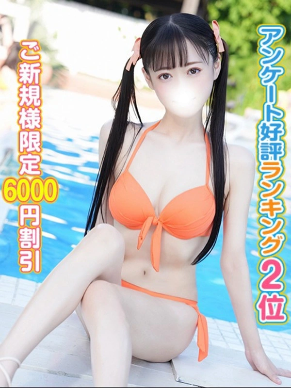 くろ