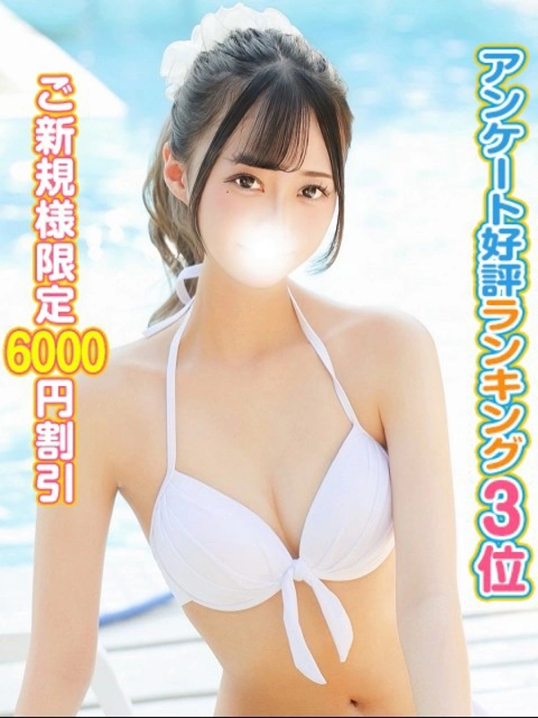 ゆかり