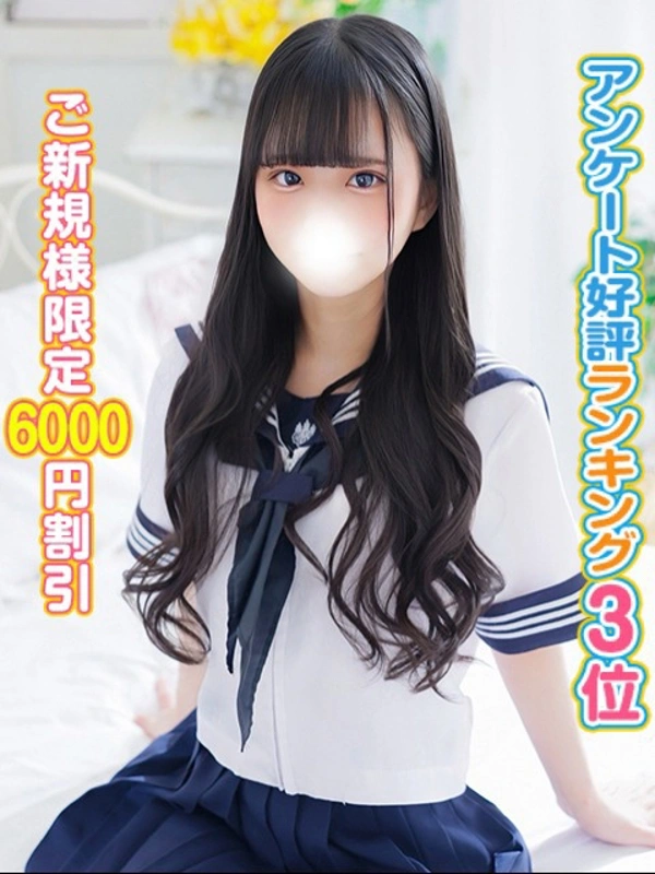 まほ