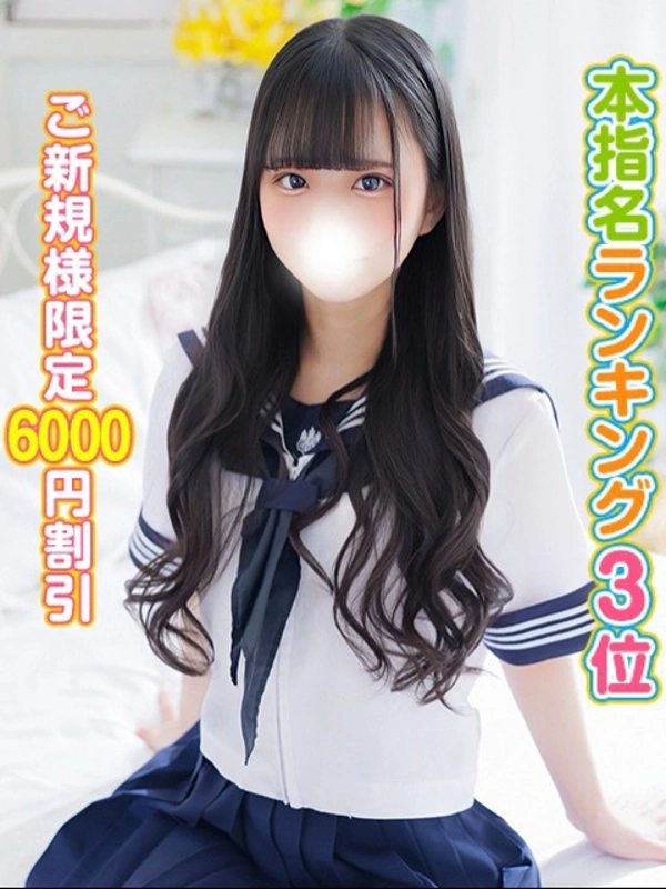 まほ
