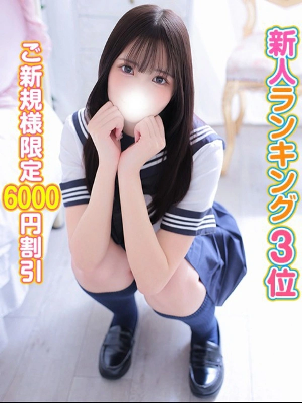 らん