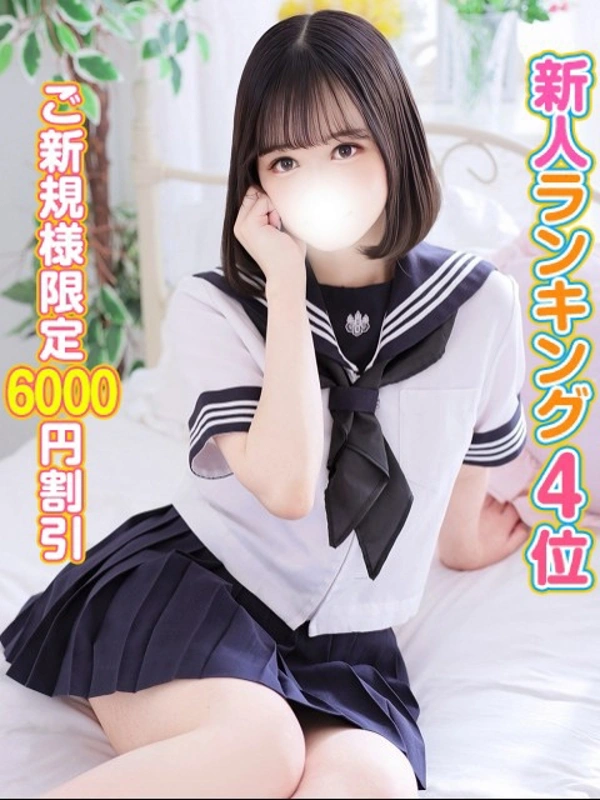 うた