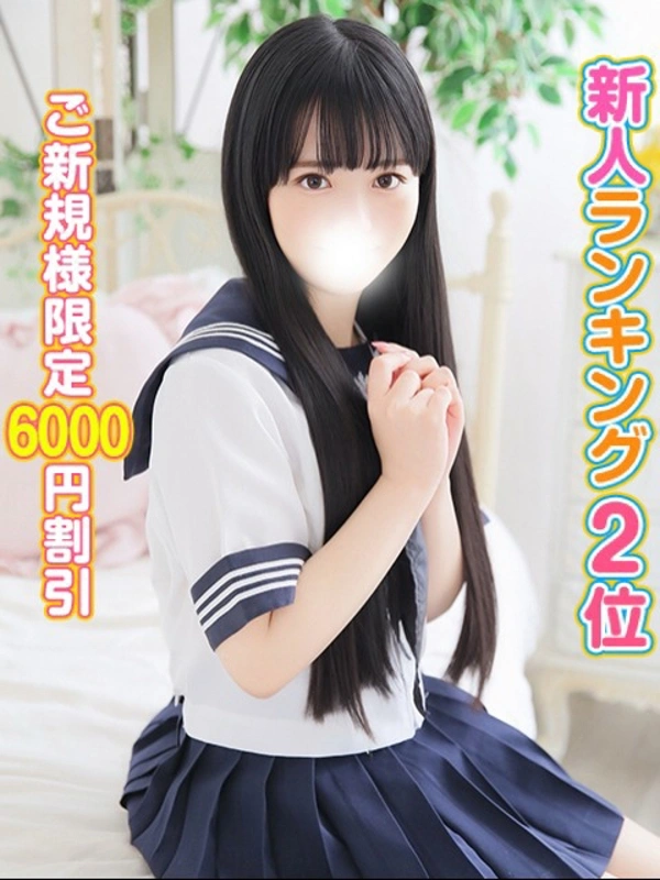きらら