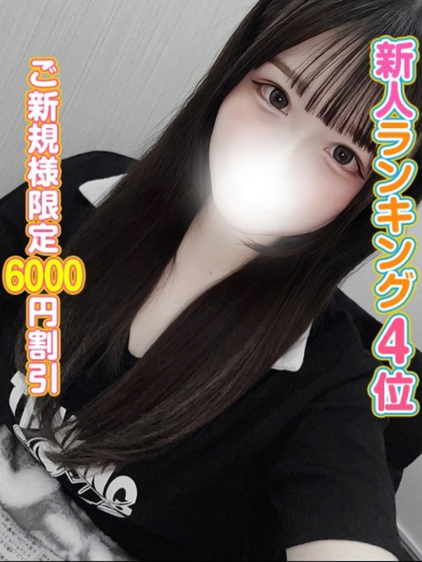 みりあ