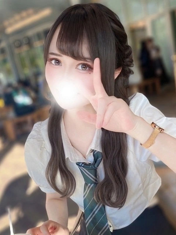 めと
