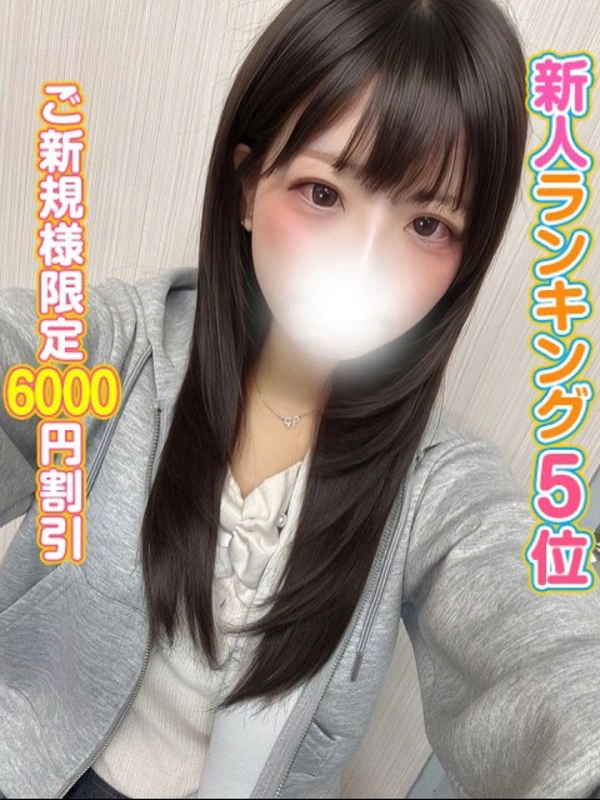 もも