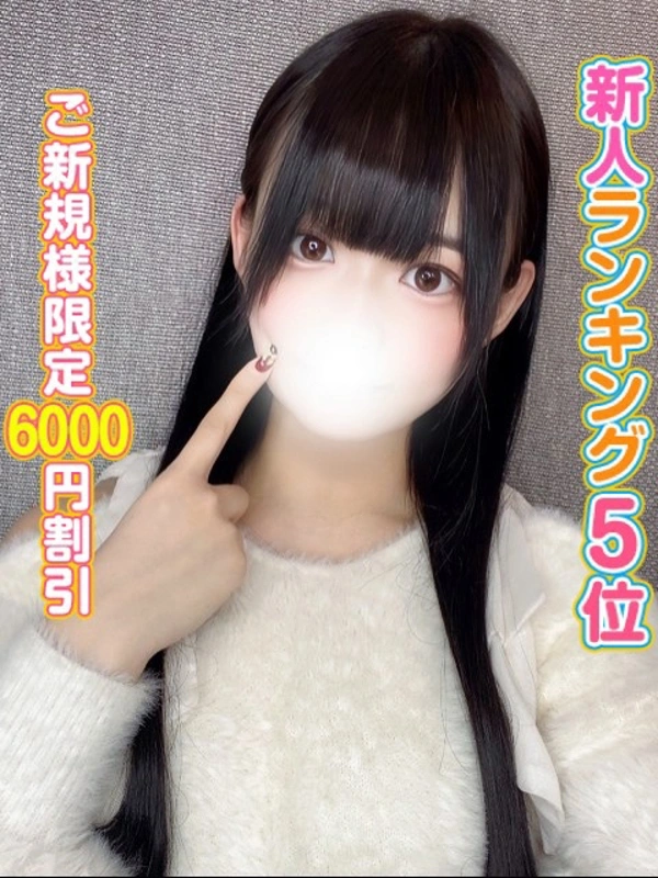 れいか