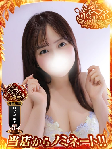 ふうか