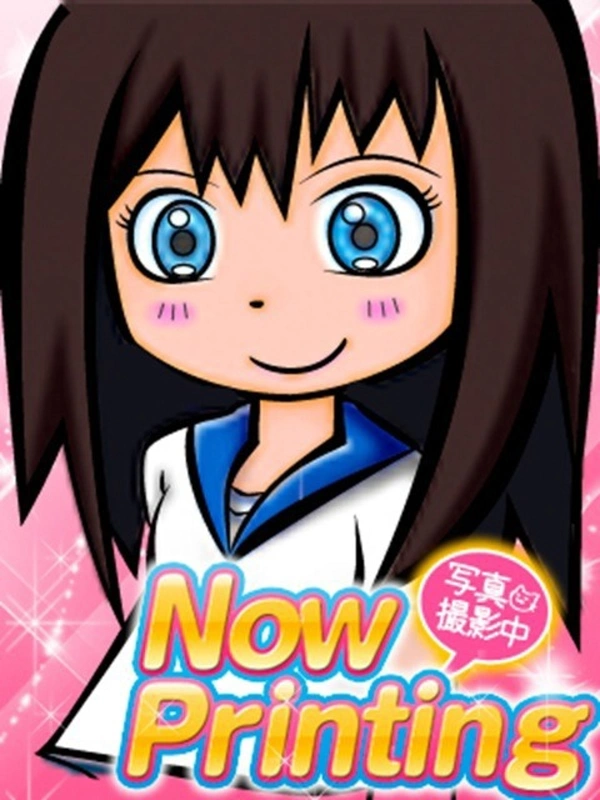 りつ
