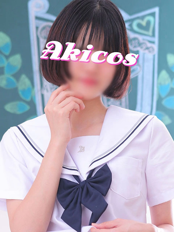 きの