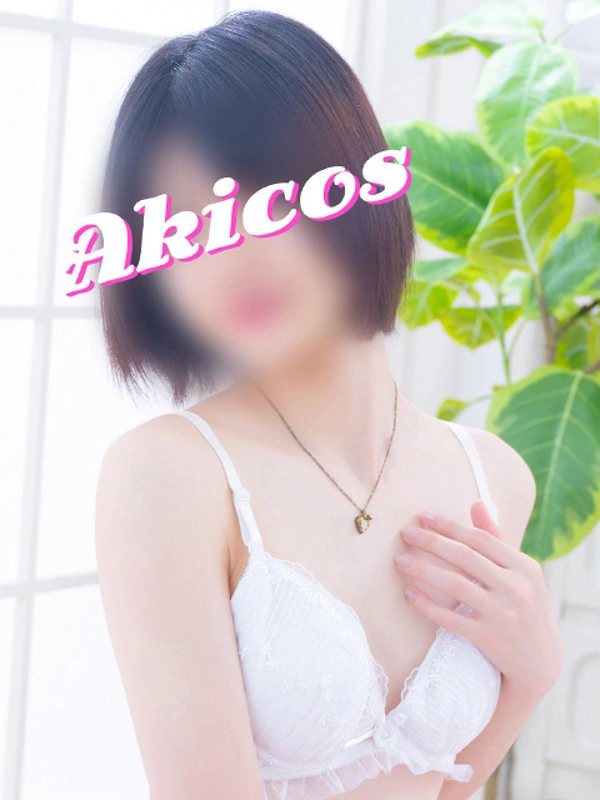 きの