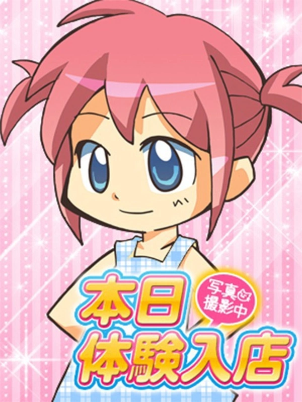 もも