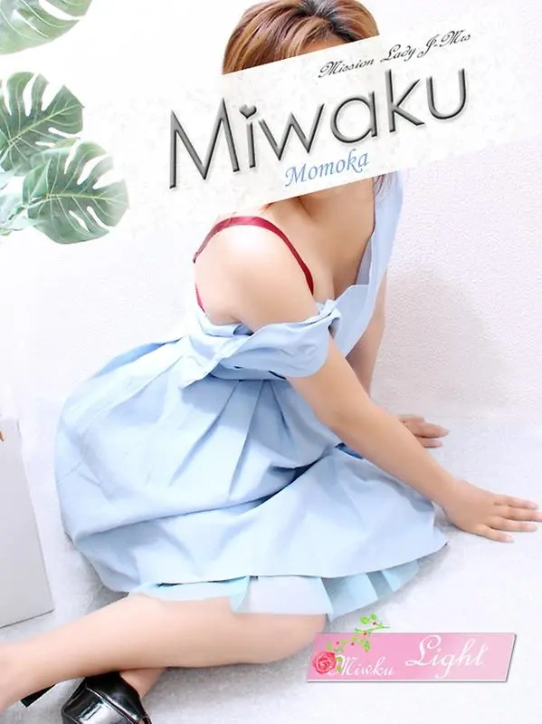 ももか