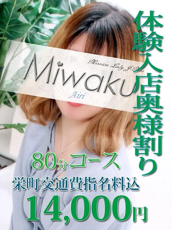 あいり