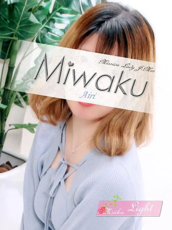 あいり
