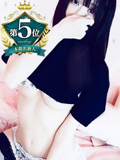 すずな