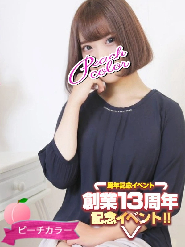 かな