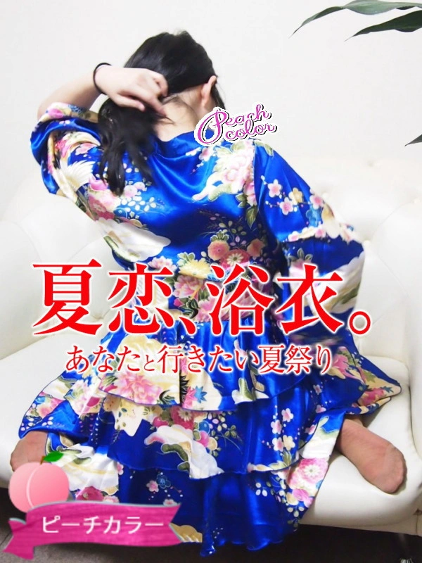 ちさ
