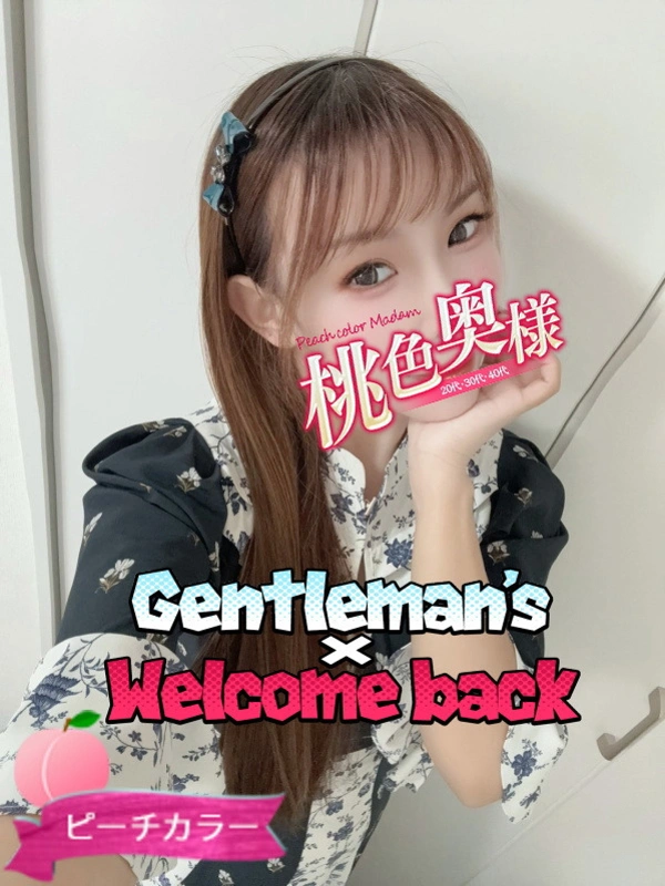 あゆみ