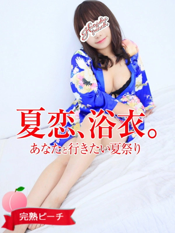 ななみ