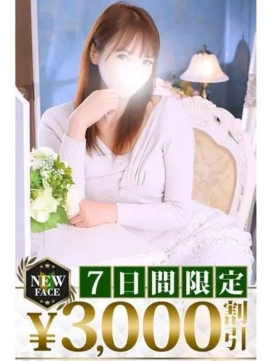 梨香(りか)