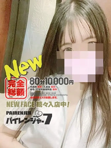 ➡　7月 は　完全総額✫ 85分10,000円 day✫