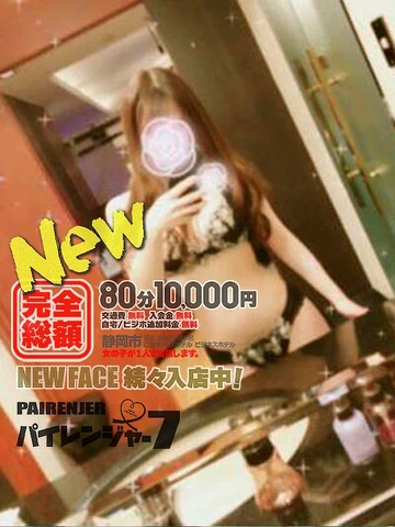 ➡　9月 は　完全総額✫ 85分10,000円 day✫