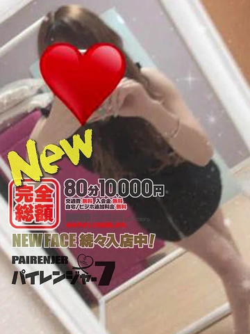 ➡　10月 は　完全総額✫ 85分10,000円 day✫